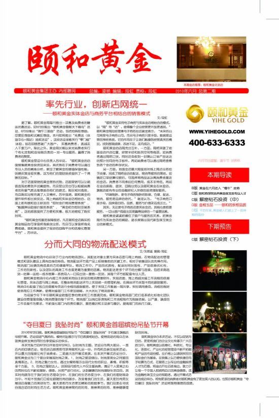 第二期