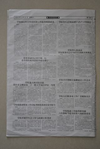 第257期
