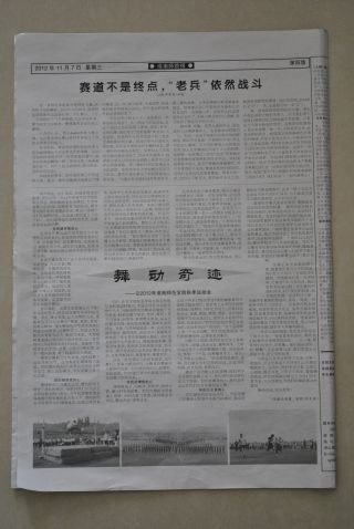 第266期