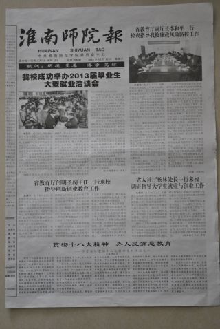 第268期