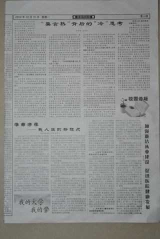 第269期