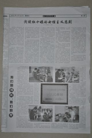 第262期