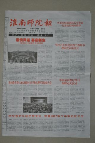 第263期