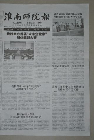 第275期