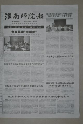 第276期