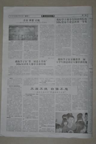第277期