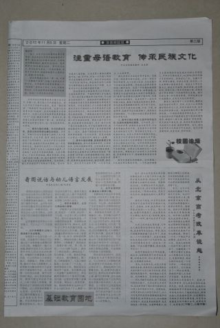 第282期