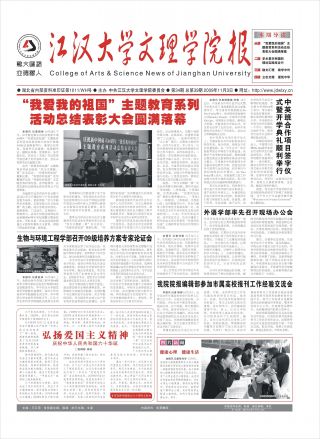 第34期