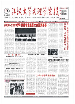第35期