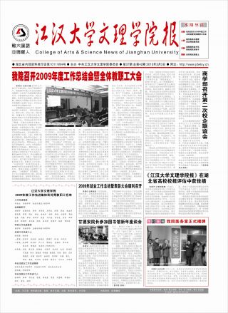 第37期