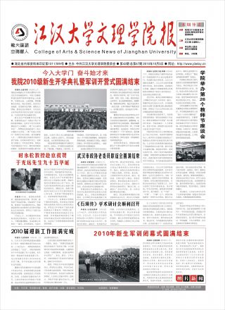 第42期