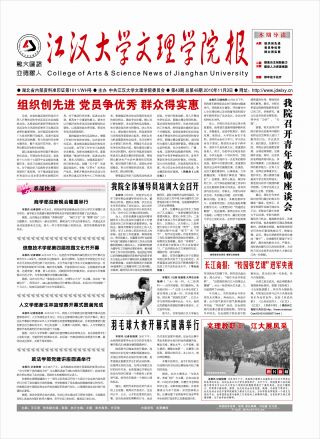 第43期