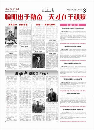第44期
