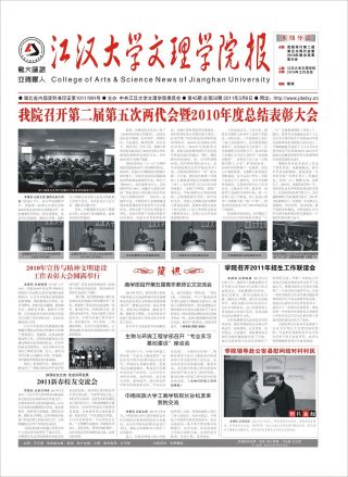 第45期