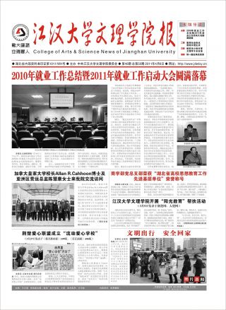 第46期