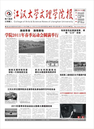 第47期