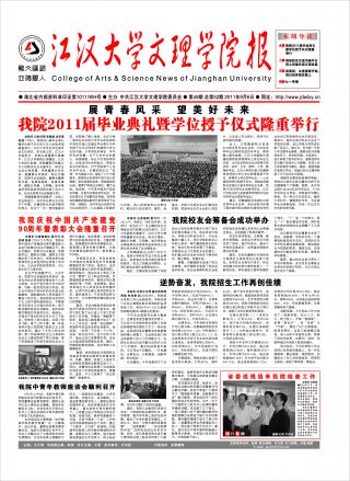 第49期