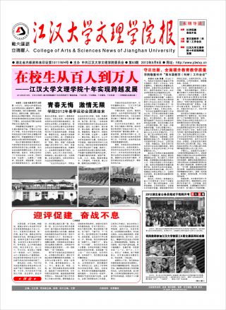 第53期
