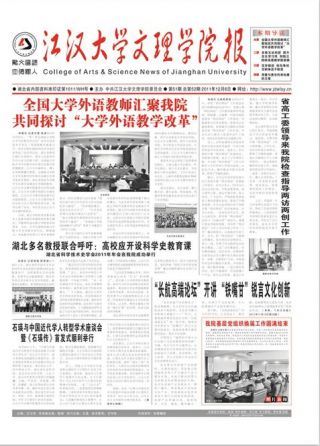 第54期