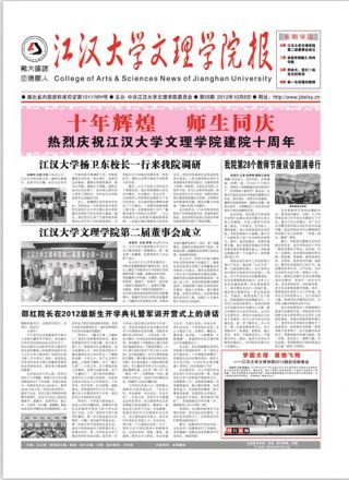 第55期