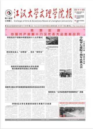 第56期