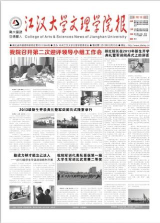 第62期
