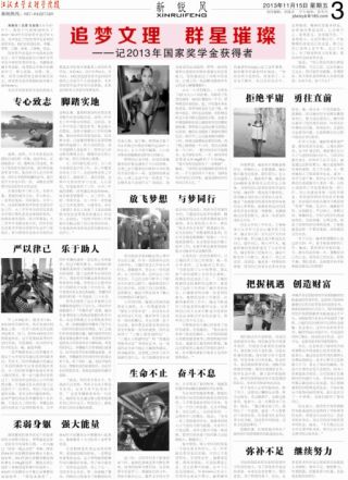 第63期