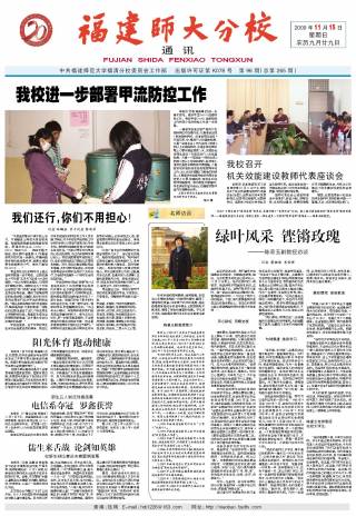 第96期
