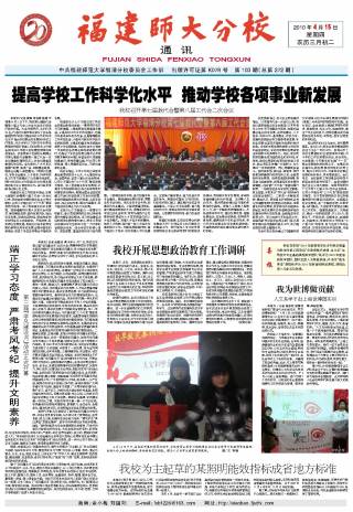 第103期