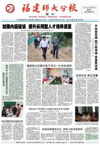 第125期