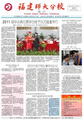 第127期