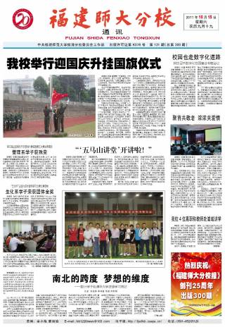 第131期