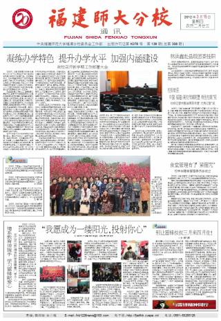 第139期