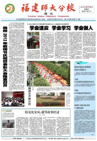 第148期
