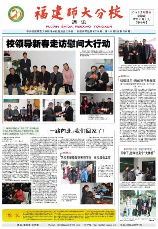 第157期