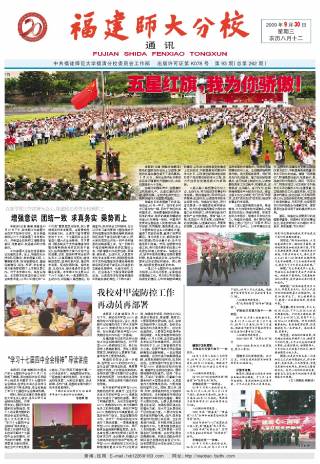 第93期
