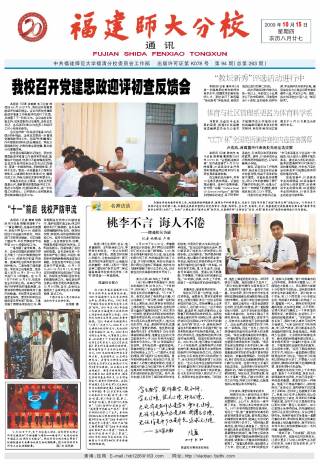 第94期