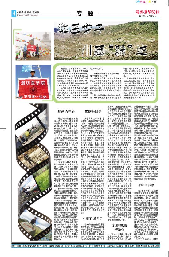 2012年第22期