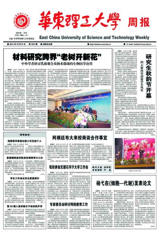 第1264期