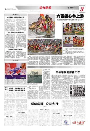 第1327期
