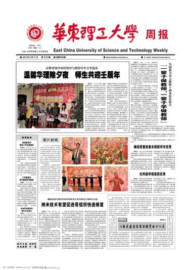 第1312期