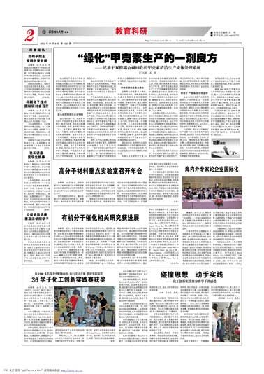 第1337期