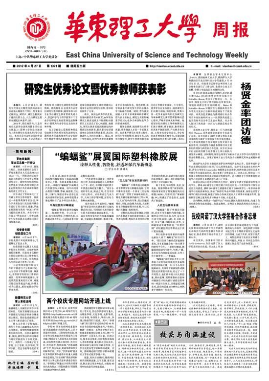 第1321期