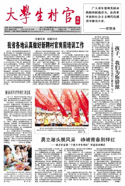 第15期