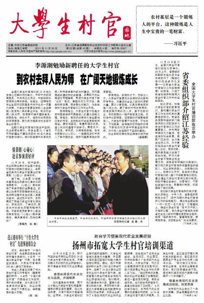 第22期