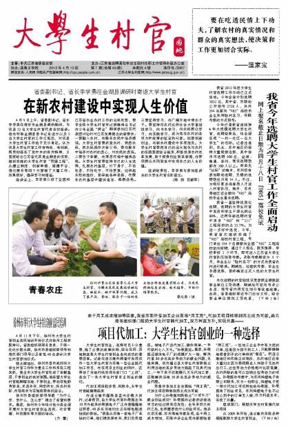 第49期