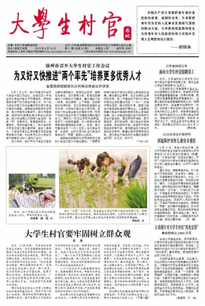 第53期
