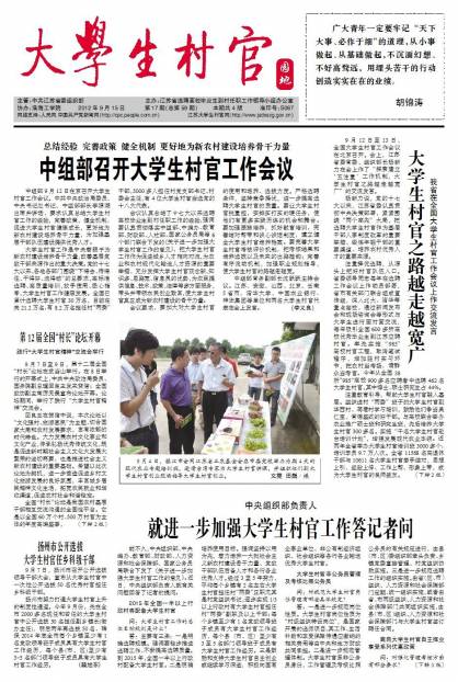 第59期