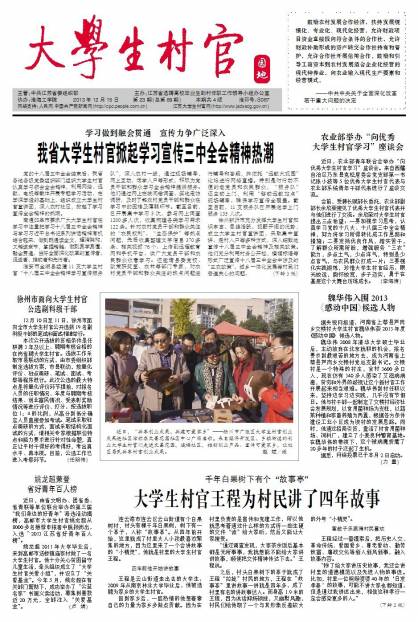 第89期