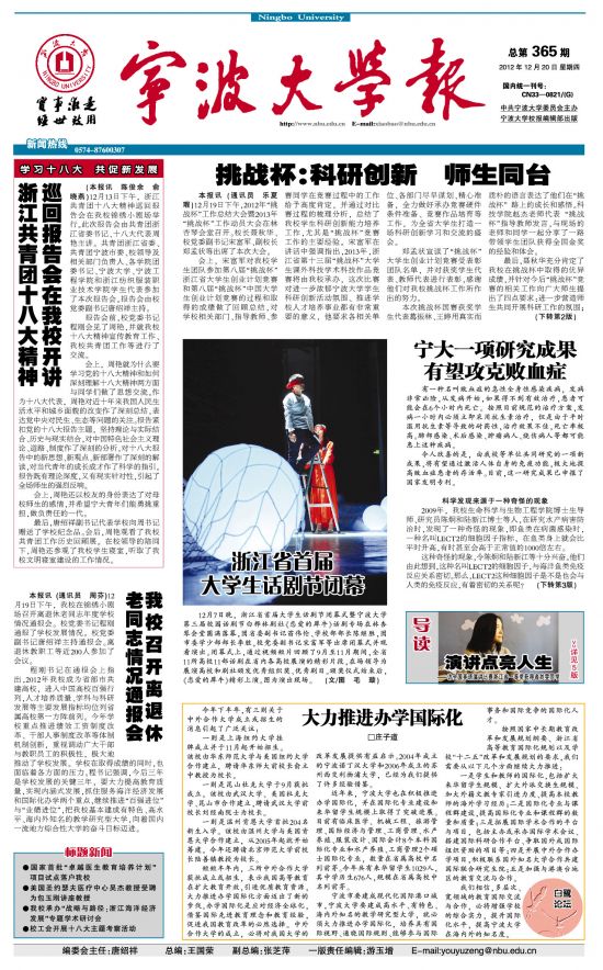 第365期